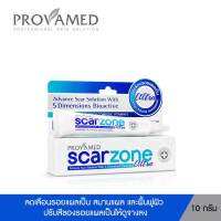 Provamed Scarzone Ultra 10 g ครีมลดเลือนรอยแผลเป็น แผลนูน รอยบาด รอยแผลคล้ำ