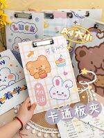 High-end Original Milk Tea Rabbit Elementary School Student Folder Splint A4 Board Clip Writing Pad Paper Pad Exam Special Examination Paper Hard Board Office School Supplies Book Clip Fixed Paper Clip Writing Homework Pad Book