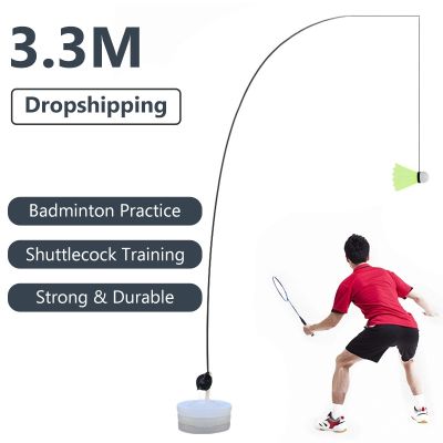 【YF】 Badminton Self Training Practice Tools Outdoor Game Set Rackets Shuttlecocks Combo For Kids   Adult Accessories XA366Q