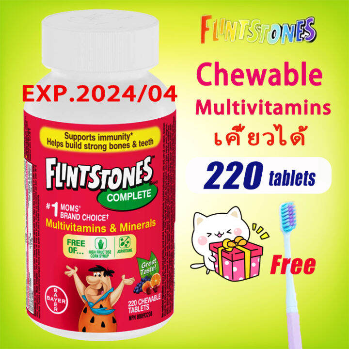 flintstones-complete-multivitamins-220-chewable-tablets