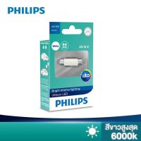 PHILIPS หลอดไฟห้องโดยสาร FESTOON 30/38/43 MM. รุ่น Ultinon LED 6000K [1 หลอด]