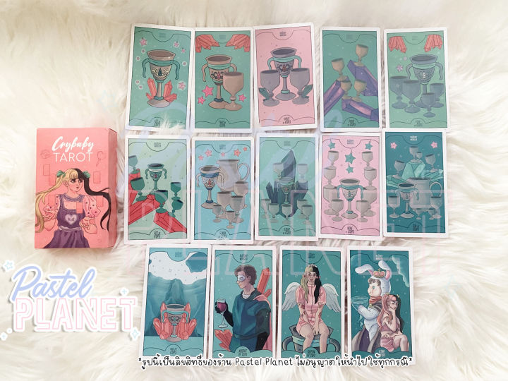 พร้อมส่งในไทย-crybaby-tarot-มีคู่มือภาษาอังกฤษในกล่อง-ไพ่ยิปซี-ไพ่ทาโรต์