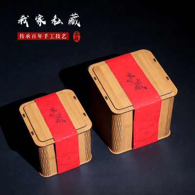 [COD] ใหม่สร้างสรรค์ส่อเสียด Fuding ชาขาวชากล่องชาชาร็อคชาดำ West Lake Longjing 竹礼盒