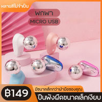 บรรเทาอาการปวดลึกของกล้ามเนื้อ mini เครื่องนวดมือถือ ปืนนวดไฟฟ้า massager gun ปืนนวด ไฟฟ้า ปืนนวด ที่นวดไฟฟ้า Fascia Gun ปืนนวดกล้ามเนื้อ เครื่องนวดไฟฟ้า เหมาะสำหรับผู้หญิง mute