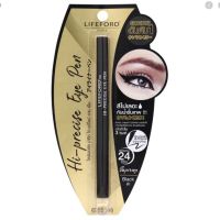 HI-PRECISE EYE PEN LIFEFORD อายไลเนอร์ ไลฟ์ฟอร์ด อายไลเนอร์ เมจิก