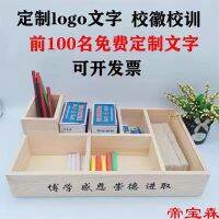 [COD] T wooden chalk box class podium storage finishing remote control key porch multi-grid fixed logo