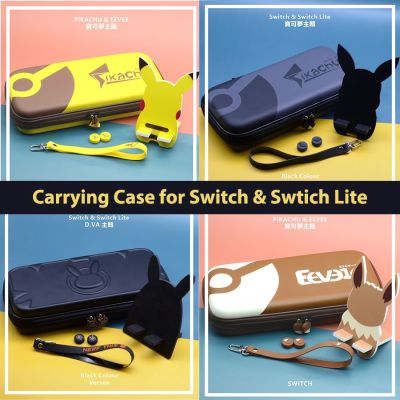กระเป๋า EVA ลายการ์ตูนปิกาจู กันน้ำ สําหรับ nintendo switch &amp; switch lite