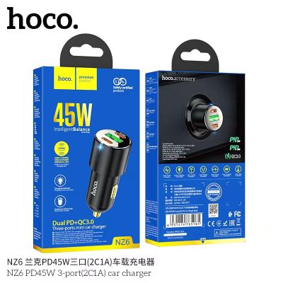 SY Hoco NZ6 PD45W 3 Port Car Charger หัวชาร์จในรถยนต์รองรับเทคโนโลยีชาร์จเร็ว หัวชาร์ท หัวชาร์จในรถยนต์