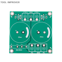 เครื่องมืออิมโพลเวอร์25A ตัวเรียงกระแสเครื่องขยายเสียง AC-DC แบบเดี่ยว Pcb เปล่าบอร์ดจ่ายไฟ