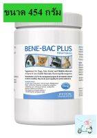 BeneBac Plus ขนาด 454 g อาหารเสริมไขมันปรับสมดุลสำหรับสัตว์เล็กกระต่าย แฮมเตอร์ กระรอก เลขทะเบียน0208460104