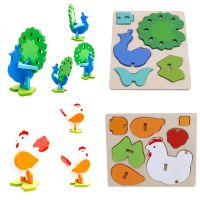 Childrens 3D Rooster Puzzle Peacock Puzzle Assembly Toy