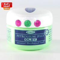 ปิโตรเลียม เจลลี่ ปกป้องผิว ผิวแห้ง บำรุงผิว ผู้สูงอายุ ขนาด 50 กรัม [Medmaker Petroleum Jelly Oldy 50 g]