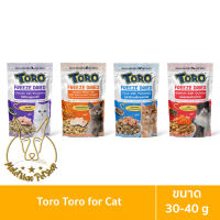 [MALETKHAO] Toro Toro (โทโร โทโร่) ขนม Freeze Dried สำหรับแมว ขนาด 30 - 40 กรัม