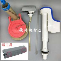 TOTO Original toilet water tank accessories CW870B CSW72B water inlet valve water drain valve wrench