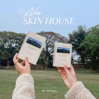 (พร้อมส่ง?ส่งฟรี✨) กันแดดสกินเฮ้าส์ SKINHOUSE ? กันแดดแก้มใส ✨ Skin House Sunscreen