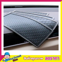 แผ่นกันลื่น ขนาด 29x15cm สีดำล้องเพชร สำหรับวางโทรศัพท์มือถือในรถยนต์  แผ่นยางกันลื่น แผ่นยางซิลิโคน กันลื่น แผ่นกันลื่น