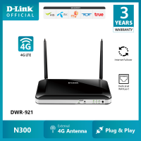 D-Link DWR-921 เร้าเตอร์ใส่ซิม 4G 300Mbps Wireless N 4G LTE Router รองรับ 4G ทุกเครือข่าย รับประกัน 3 ปี