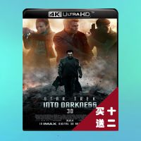 ?HOT Star Trek 2: Into Darkness 4K UHD Blu-ray Disc Atmos English Chinese characters