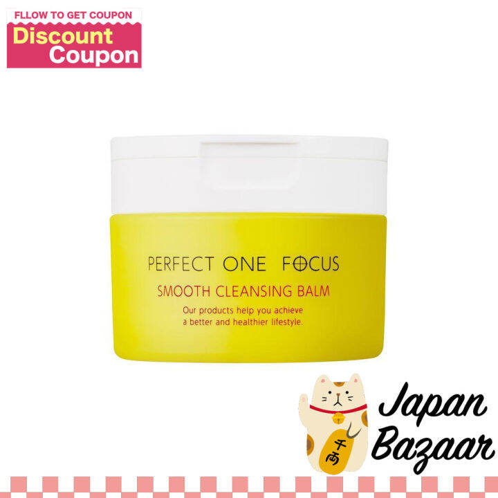 Shin nippon Pharmaceutical Perfect One Focus Smooth Cleansing Balm 75g