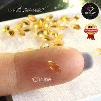 พลอยแท้100% Gemmy : พลอยซิทรีนลดพิเศษ(Citrine)เนื้อสะอาดไฟดี ของแท้ 100%ทรงมาคี ขนาดเล็ก สำหรับนำไปทำตัวเรือน (ขายต่อเม็ด)