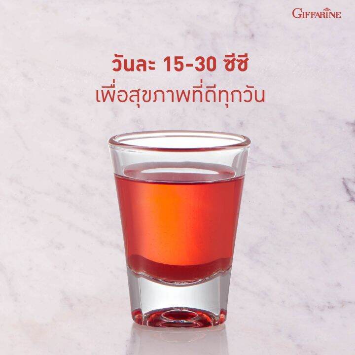 น้ำทับทิม-เข้มข้น-น้ำทัยทิม100-granada-giffarine-ขนาด-700ml