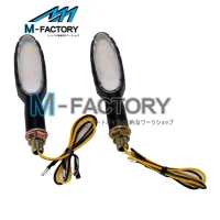 Off road motorcycle refitted general Honda Suzuki Kawasaki Yamaha led amber running water turn signal lamp