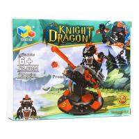 ProudNada Toys ของเล่นเด็กชุดตัวต่อเลโก้อัศวิน QI ZHI LE 81001 KNIGHT DRAGON 81001