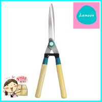 กรรไกรตัดหญ้าด้ามไม้ RACO 53/217C 23 ซม.HEDGE SHEARS WITH WOOD HANDLES RAGO 53/217C 23CM **บริการเก็บเงินปลายทาง**