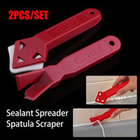 2 Pieces/set Mini Handmade Tools Scraper Utility Floor Cleaner Tile Cleaner Surface Glue Residual Shovel herramientas