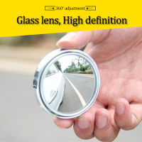 【cw】2 Pcs Car Round Frame Convex Blind Spot Mirror 360° Adjustable Car Rearview Small Round Mirror Reversing Assist Mirror