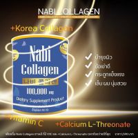 นาบี คอลลาเจนเกาหลี nabi collagen บำรุงกระดูก บำรุงข้อ บำรุงผิว