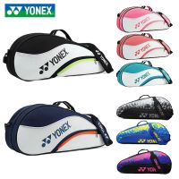 Yonex กระเป๋าสะพายไหล่ข้างเดียวเทนนิสสำหรับทั้งหญิงและชายกระเป๋าแบดมินตันใหม่ของแท้ปากกา3/6อเนกประสงค์แบบพกพาแพคเกจมืออาชีพ2023ญี่ปุ่น