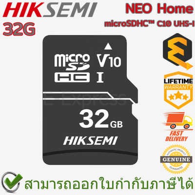 Hiksemi NEO Home microSDHC™ 32G C10 UHS-I ของแท้ ประกันศูนย์ Lifetime Warranty