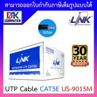 LINK สายแลน CAT5E Outdoor ยาว 305 เมตร รุ่น US-9015M [ กรุณาสั่งครั้งละ 1 กล่อง ต่อ 1 คำสั่งซื้อ ] BY DKCOMPUTER