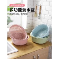 [COD] Fruit plate double-layer plastic washbasin kitchen large fruit basket vegetable home washing drain