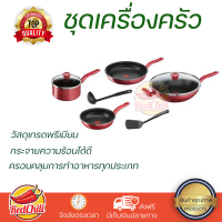 โปรโมชัน เครื่องครัว ชุดเครื่องครัว TEFAL SO CHEF IH SET 8 วัสดุเกรดพรีเมียม ครอบคลุมการทำอาหารทุกประเภท Cookware Sets จัดส่งทั่วประเทศ