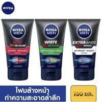 NIVEA นีเวีย  Men Mud Foam 100 g. (เลือกสูตรได้)