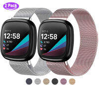 DLTECH 2Pack Bands ใช้งานร่วมกับ Fitbit Versa 3และ Sense สำหรับผู้หญิงผู้ชาย,สแตนเลสสตีลโลหะตาข่ายแม่เหล็กสายรัดสร้อยข้อมือสำหรับความรู้สึก/Versa 3 Smartwatch อุปกรณ์เสริม