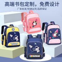 [COD] Event new cartoon cute aerospace kindergarten schoolbag male and female primary school student large-capacity backpack