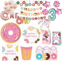 【hot】✐▩✽ Donut Birthday Kids Disposable Tableware Supplies 1st Boy Baby Shower