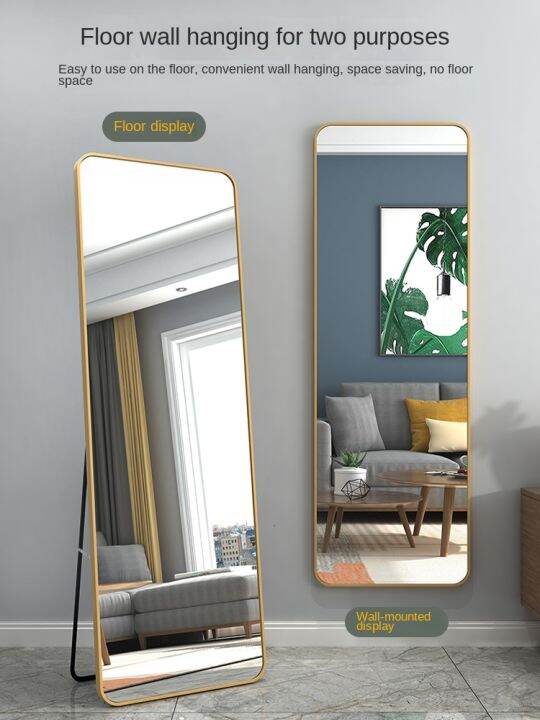 Standing mirror full length mirror Full body mirror landing bedroom