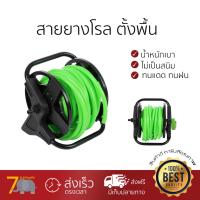 โปรลดราคาพิเศษสำหรับ สายยางโรล สายยางฉีดน้ำ  สายยางโรล TAKARAJASMINE1/2"x15M  น้ำหนักเบา ไม่เป็นสนิม ทนแดด สายยางโรลตั้งพื้น