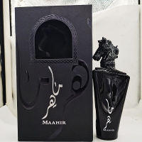 Good? Noble Gift Box Arabic Perfume Black Packaging For Men And Women VB