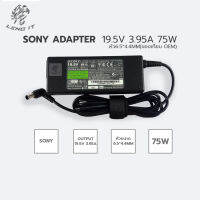 SONY ADAPTER 19.5V 3.95A 75W หัว6.5*4.4MM (ของเทียบ OEM)