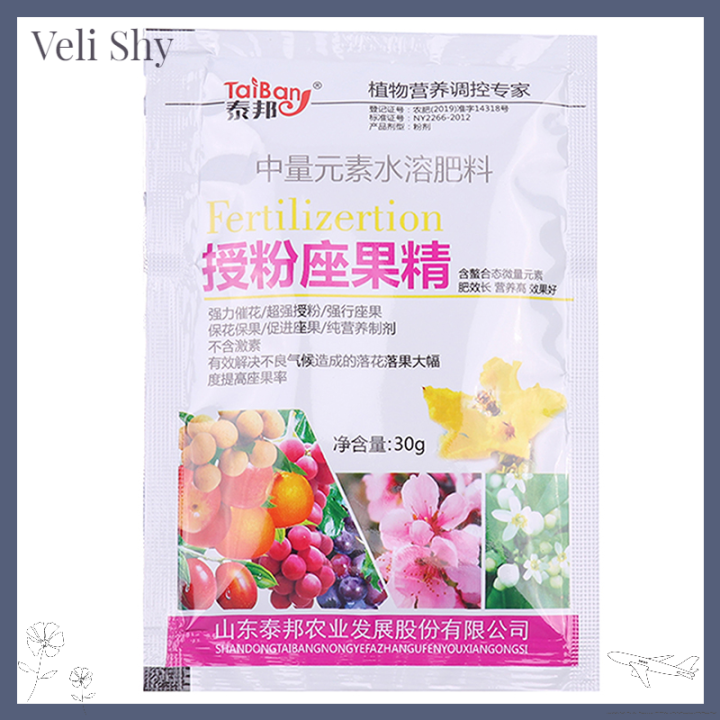 ปุ๋ย-veli-shy-สำหรับผลไม้อาหารเสริมยาผสมเกสรพืชโภชนาการสำหรับสวน