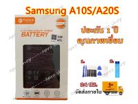 แบตเตอรี่ Samsung A10S/A20S งาน Future พร้อมเครื่องมือ แบตแท้ คุณภาพดี ประกัน1ปี แบตSamsung A10S แบตSamsung A20S