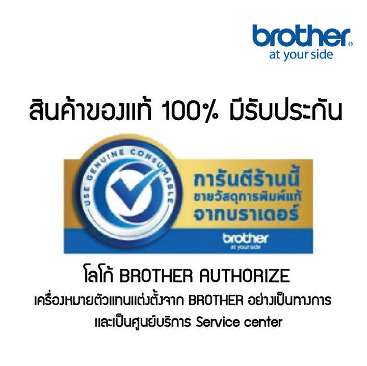 brother-เทปพิพม์อักษร-tze-211-ขนาด-6-mm-พื้นสีขาว-ตัวอักษรสีดำ-ยาว-8-เมตร