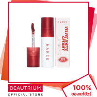 NAREE Velvet Matte Creamy Lip Blur ลิปสติก 3g BEAUTRIUM บิวเทรี่ยม นารี