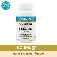 Vital-m spirulina &amp; chlorella 60 capsules