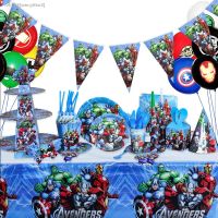 ﺴ❁ Marvel Avengers Theme Party Decoration Disposable Tableware Paper Cups Plates Banner Balloons For Kids Birthday Party Supplies